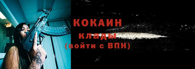 Cocaine Эквадор Балашов