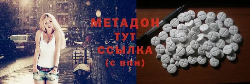 наркота  kraken маркетплейс  Метадон methadone  Балашов 